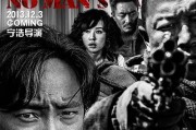 国产电影推荐,探寻国产电影中的时代印记与艺术魅力