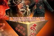 国产三页,创新驱动，引领未来科技发展