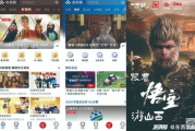 视频国产精品,匠心独运，光影交织的艺术盛宴