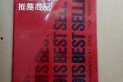 91精产品三三四区福利,惊喜连连，畅享尊贵体验！”