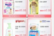 精品兔费产品精品