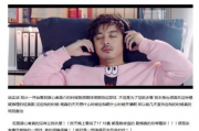 国产3p对白在线视频